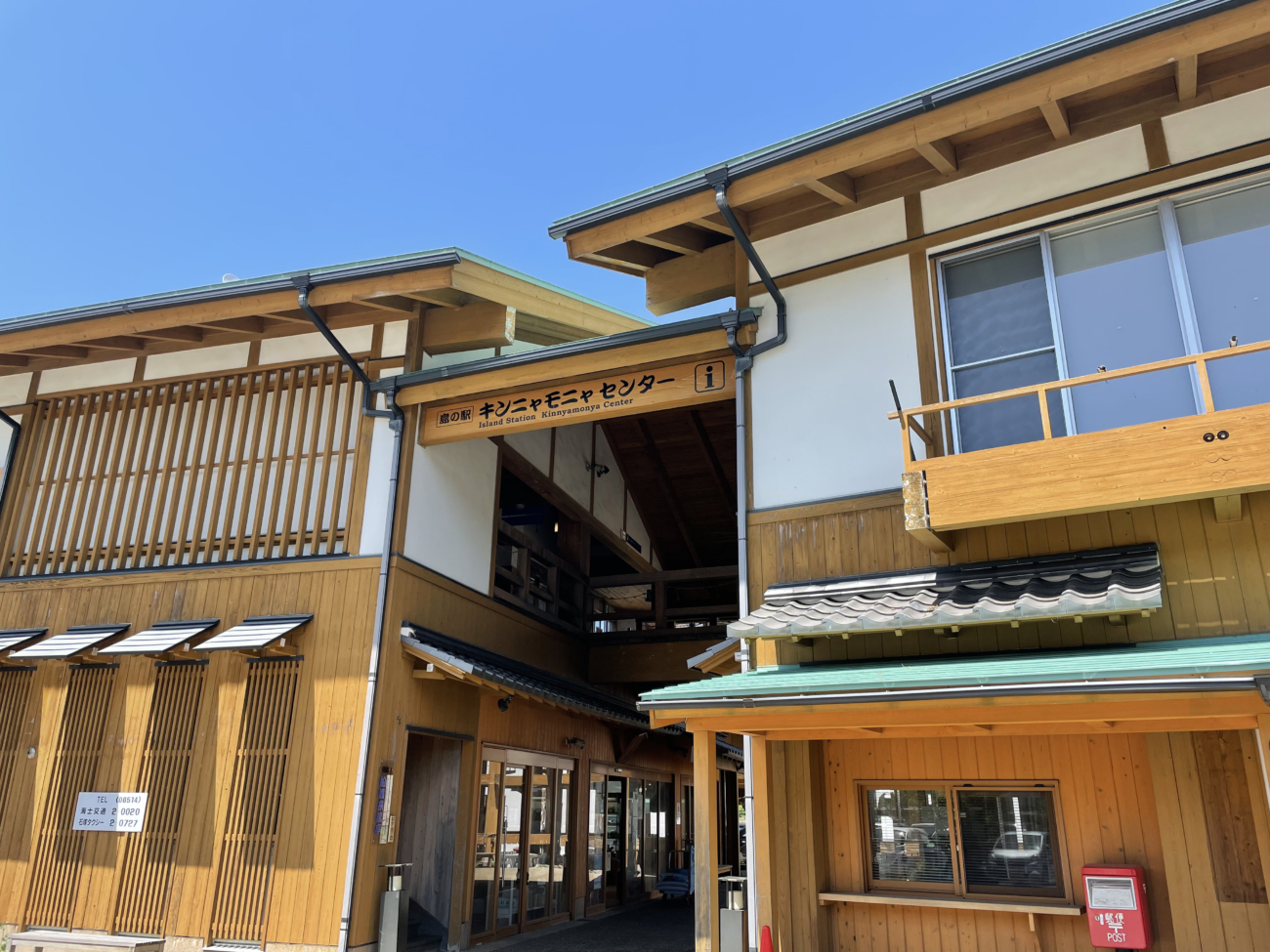 【秋】風情感じる神社仏閣と絶景を楽しむ隠岐4島満喫コース（2泊3日）